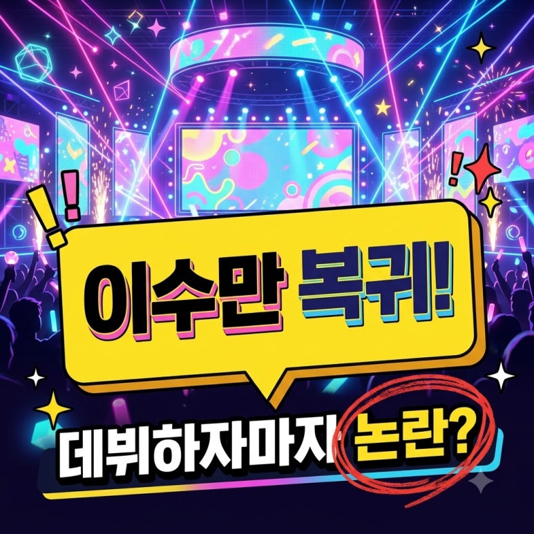 원문 이미지 1