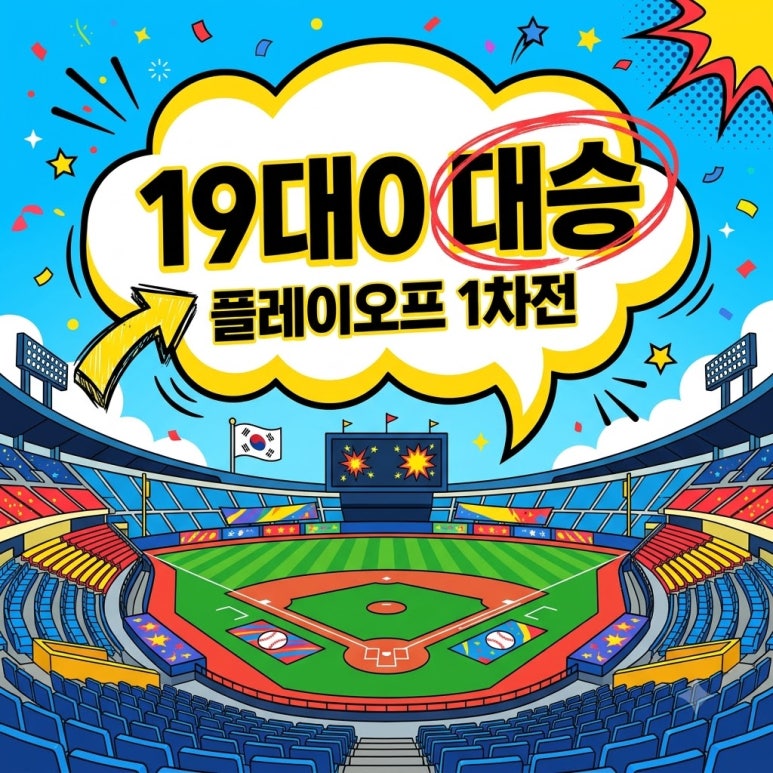 원문 이미지 1