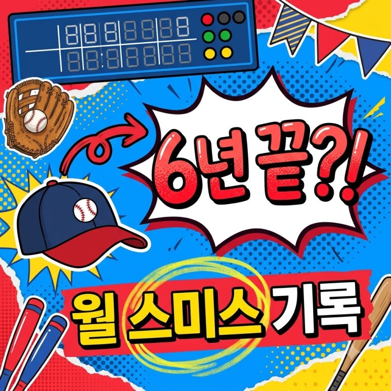 원문 이미지 1