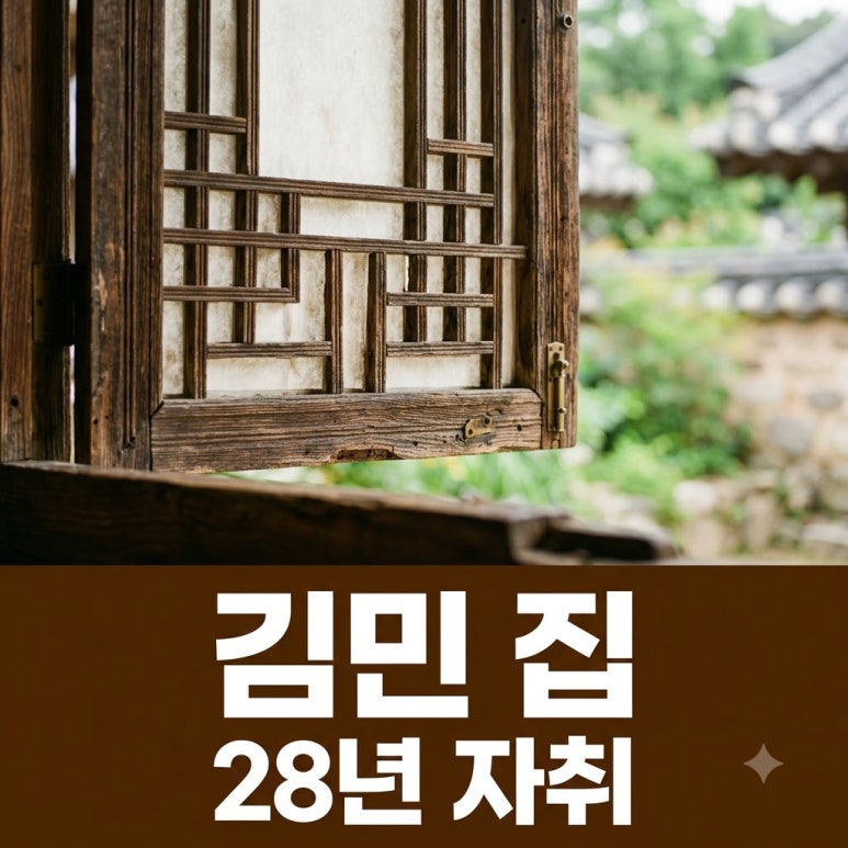 원문 이미지 1