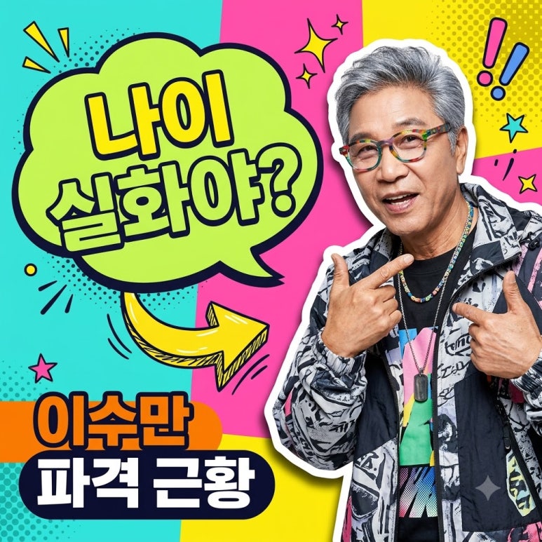 원문 이미지 1