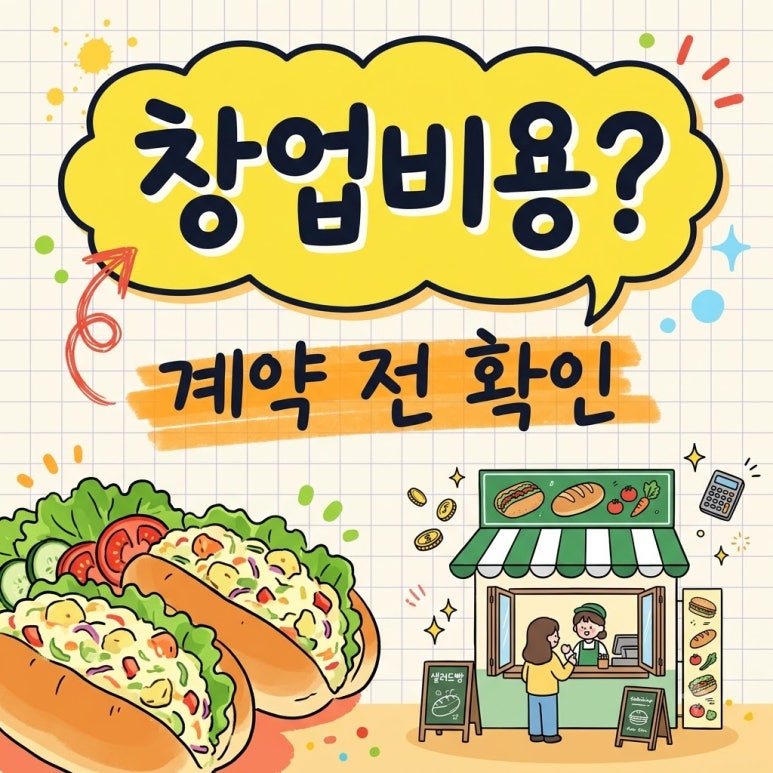원문 이미지 1
