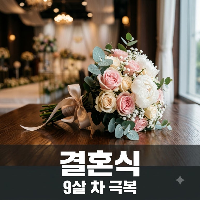 원문 이미지 1