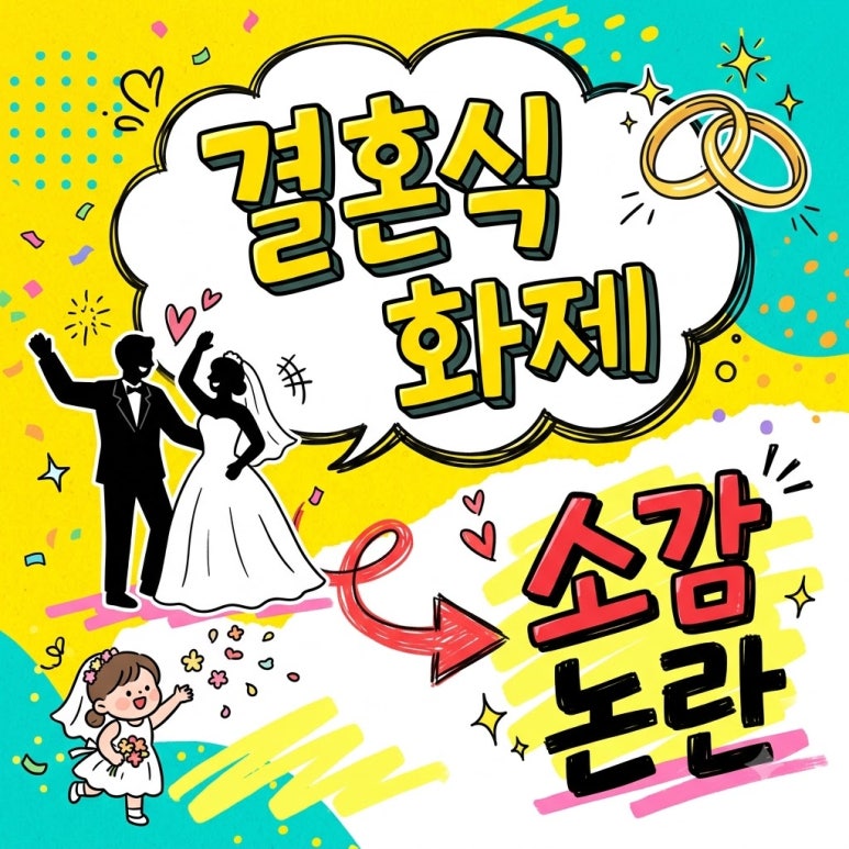 원문 이미지 1