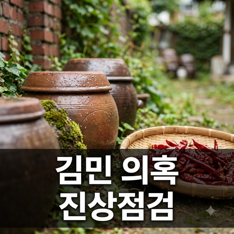 원문 이미지 1