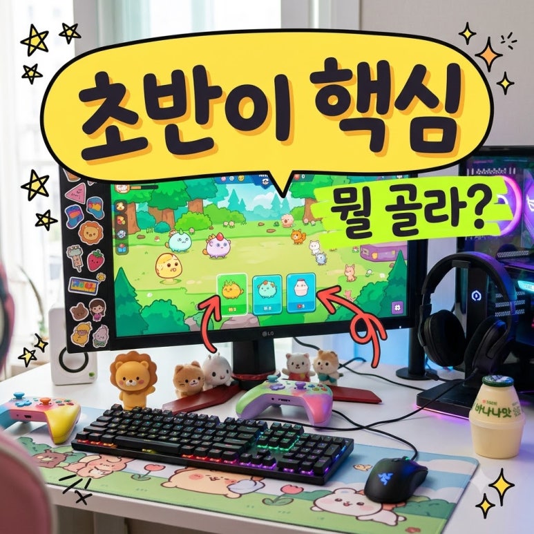 원문 이미지 1