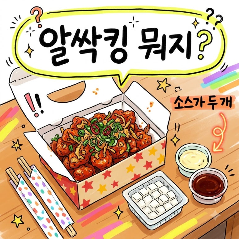 원문 이미지 1