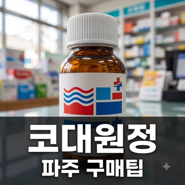 원문 이미지 1
