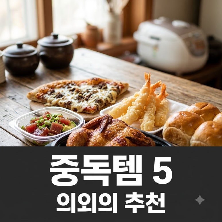 원문 이미지 1