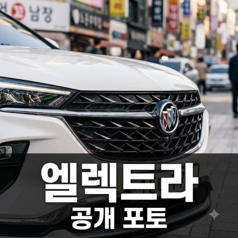 원문 이미지 1
