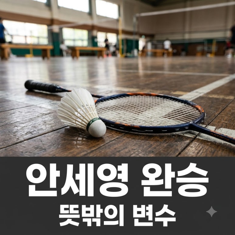 원문 이미지 1