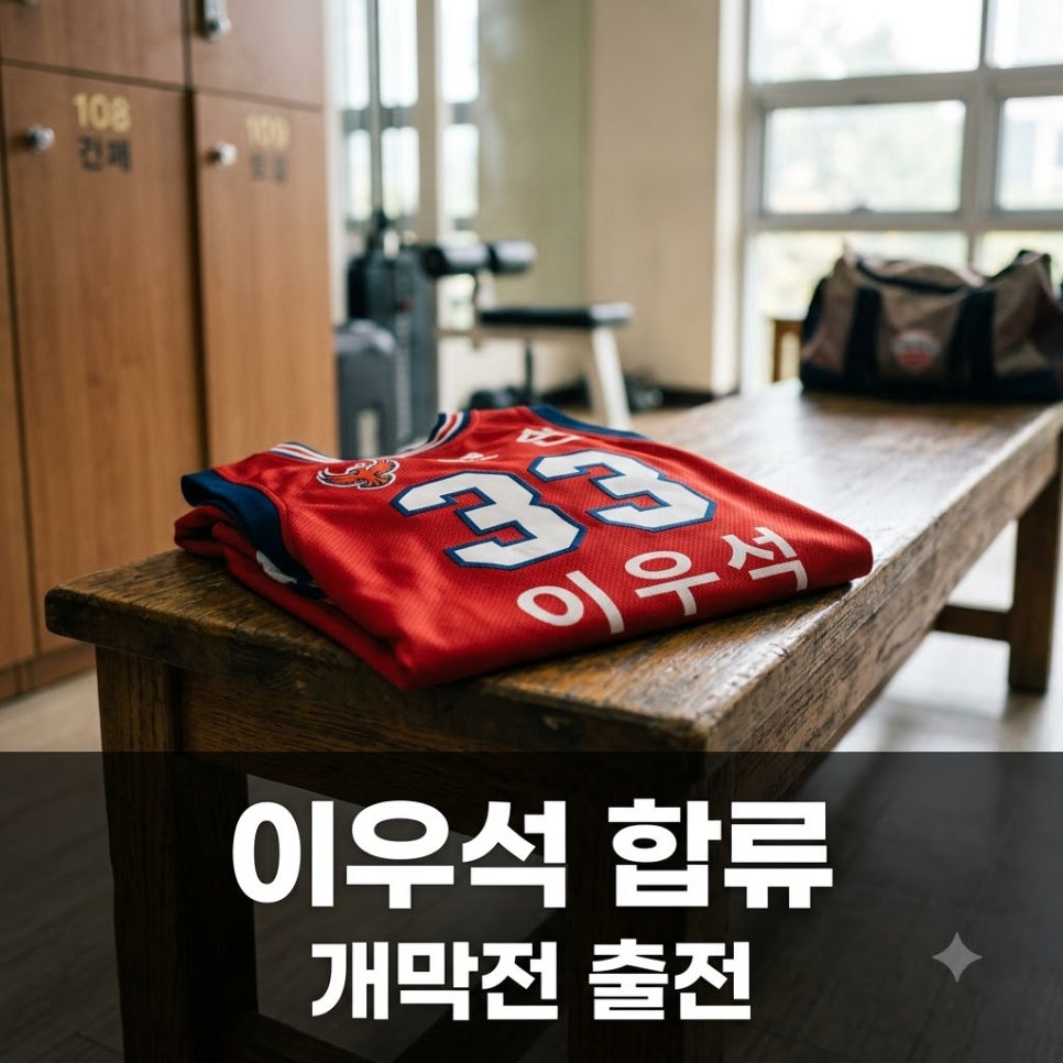 원문 이미지 1