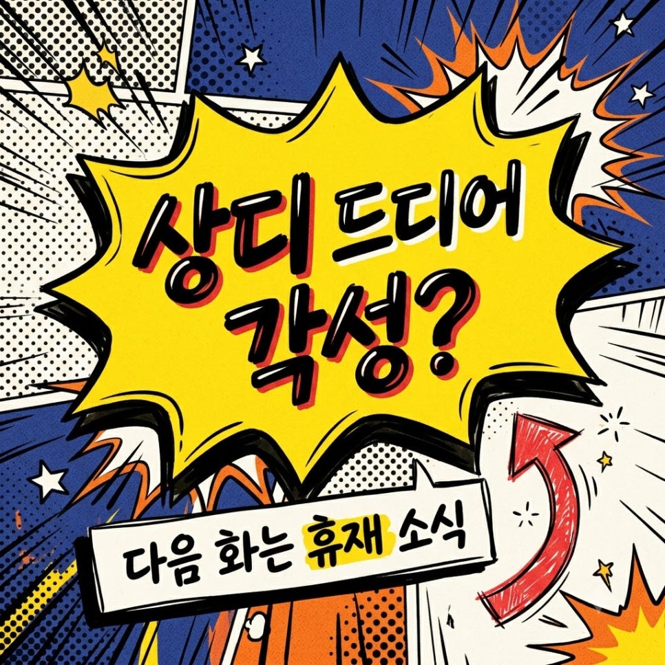 원문 이미지 1