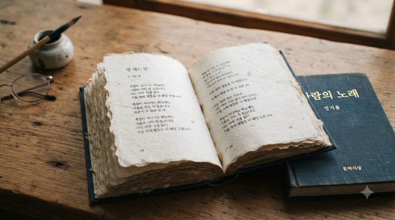 원문 이미지 2