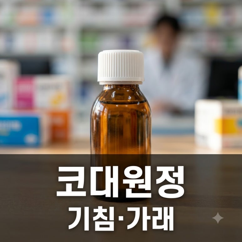 원문 이미지 1