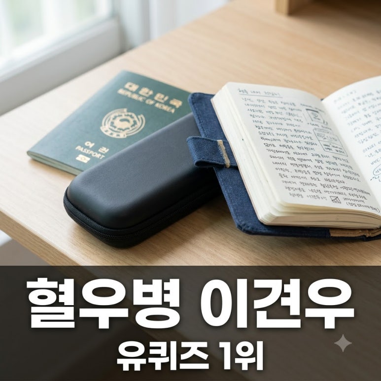원문 이미지 1