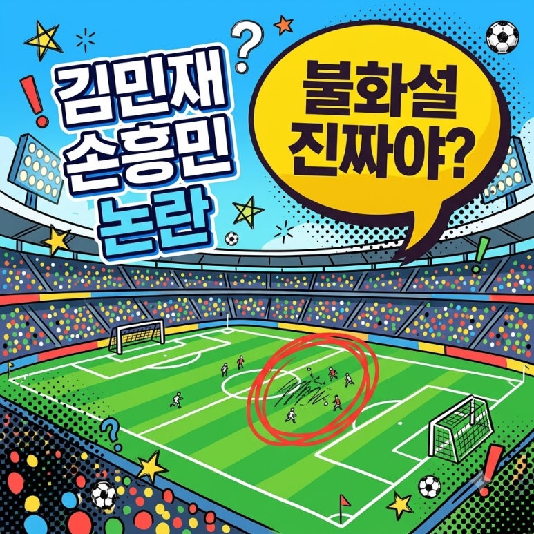 원문 이미지 1