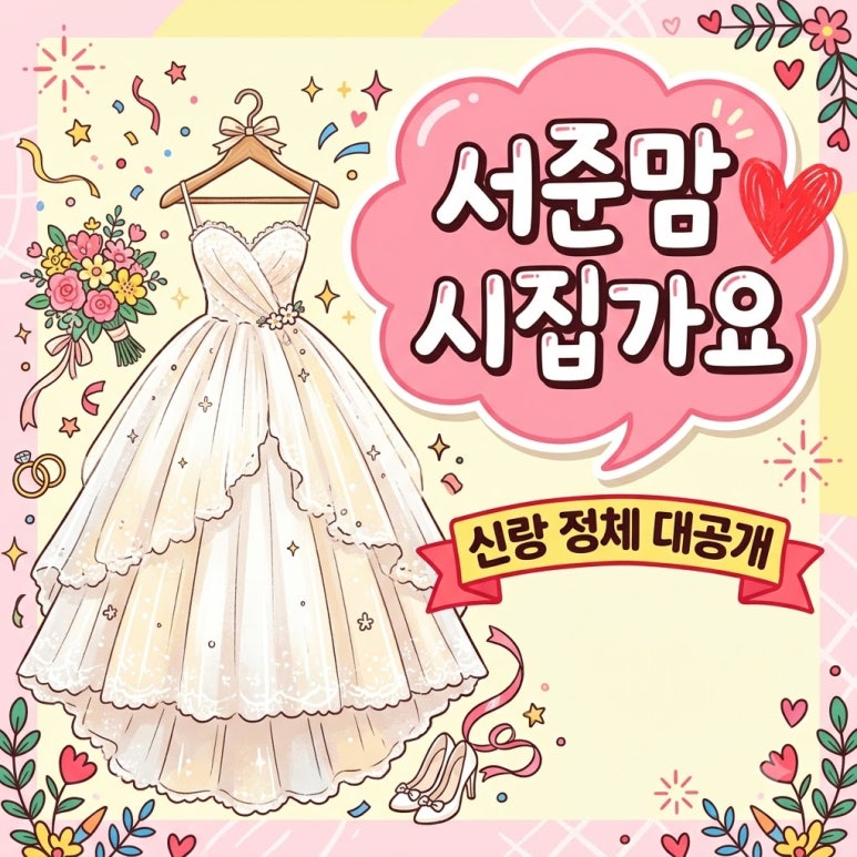 원문 이미지 1