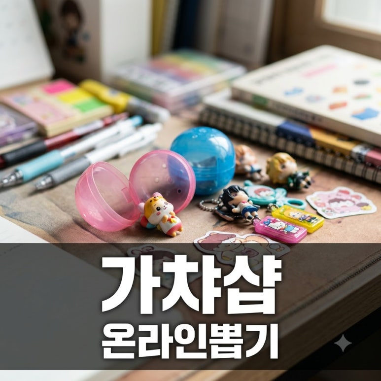 원문 이미지 1