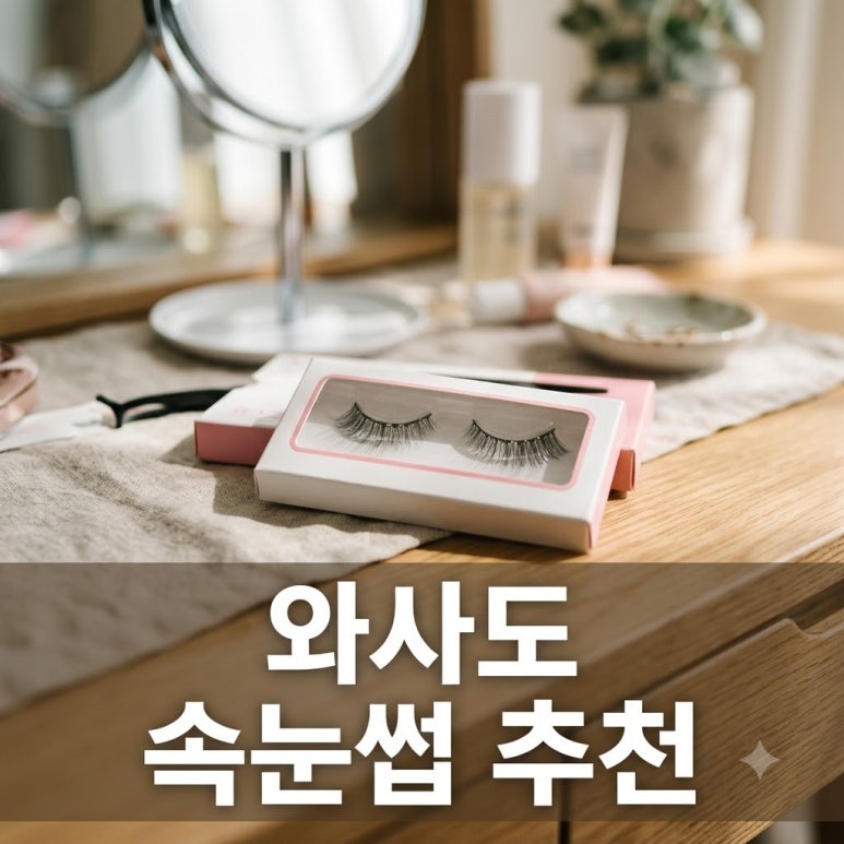 원문 이미지 1