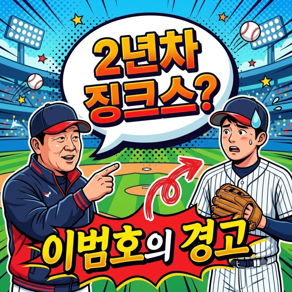 원문 이미지 1