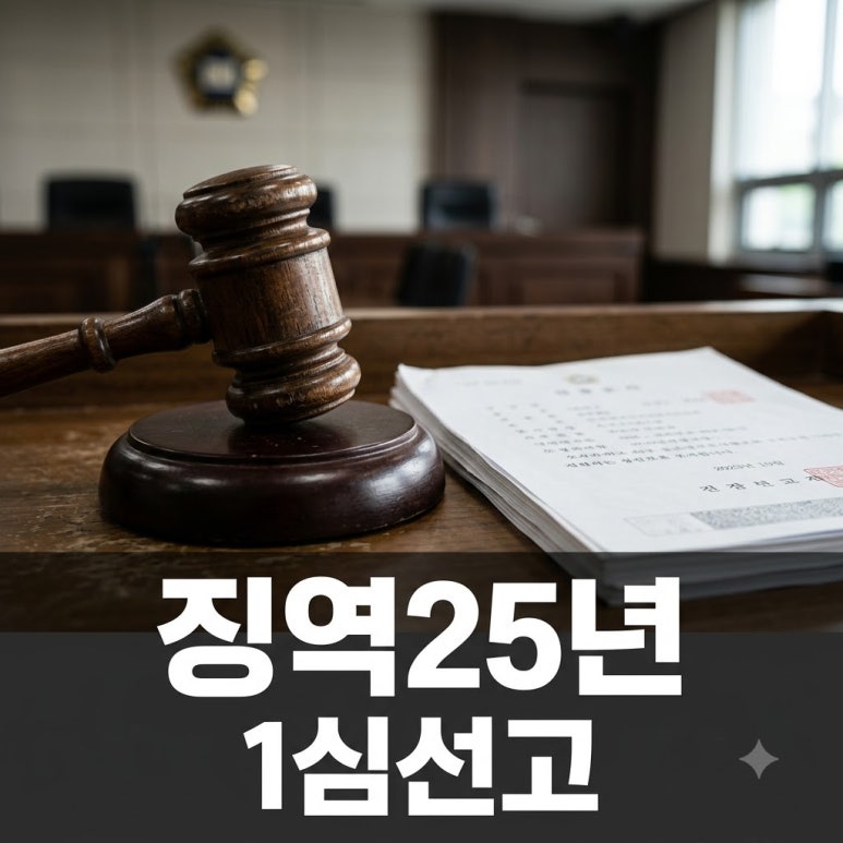 원문 이미지 1