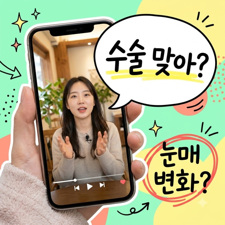원문 이미지 1