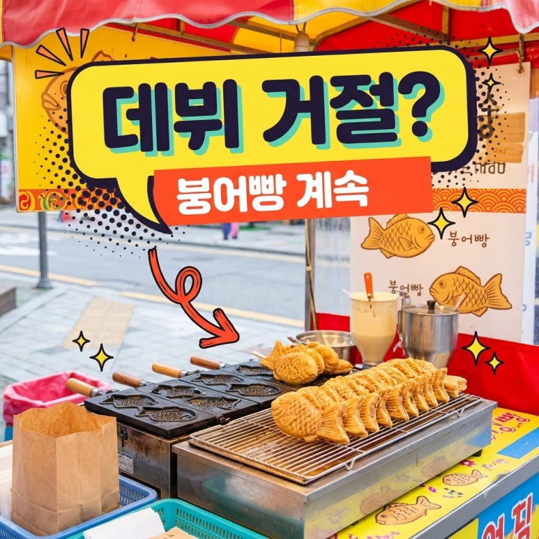 원문 이미지 1