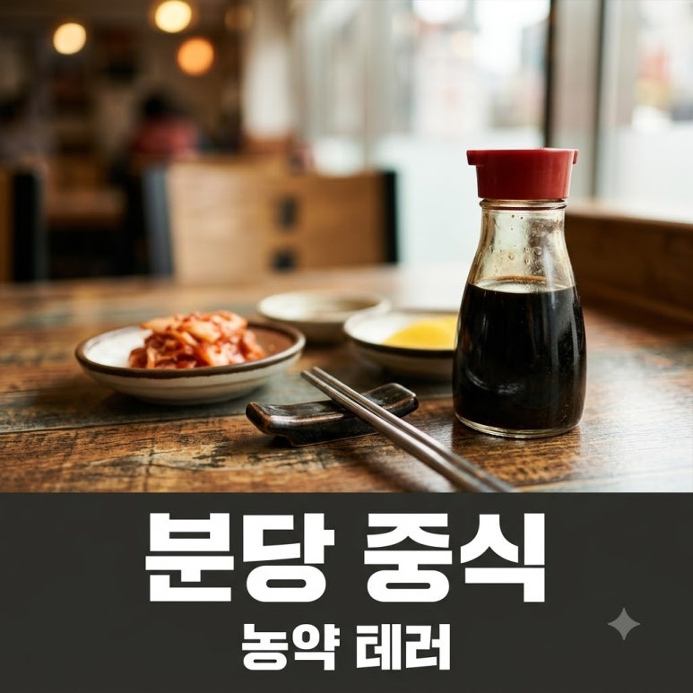 원문 이미지 1