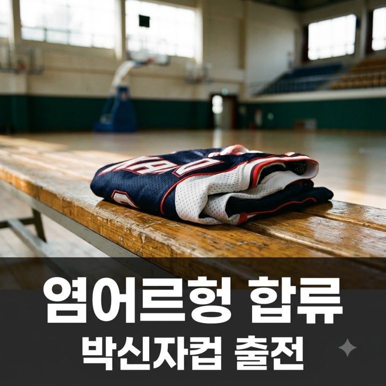 원문 이미지 1