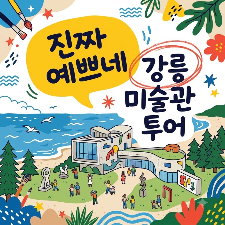 원문 이미지 1