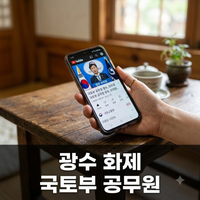 원문 이미지 1