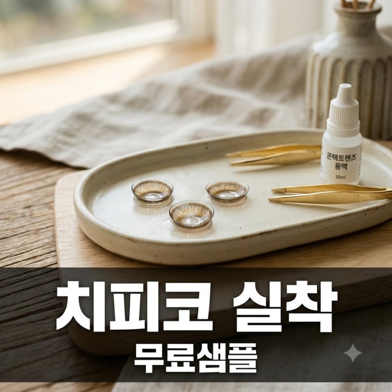 원문 이미지 1