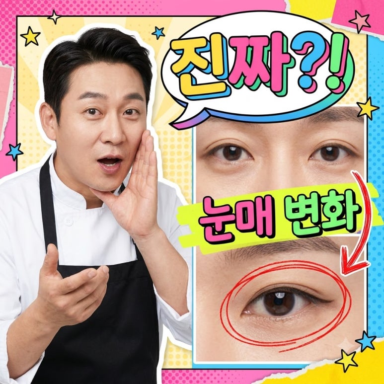 원문 이미지 1