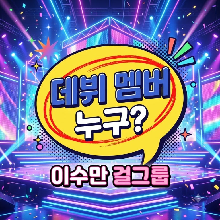 원문 이미지 1