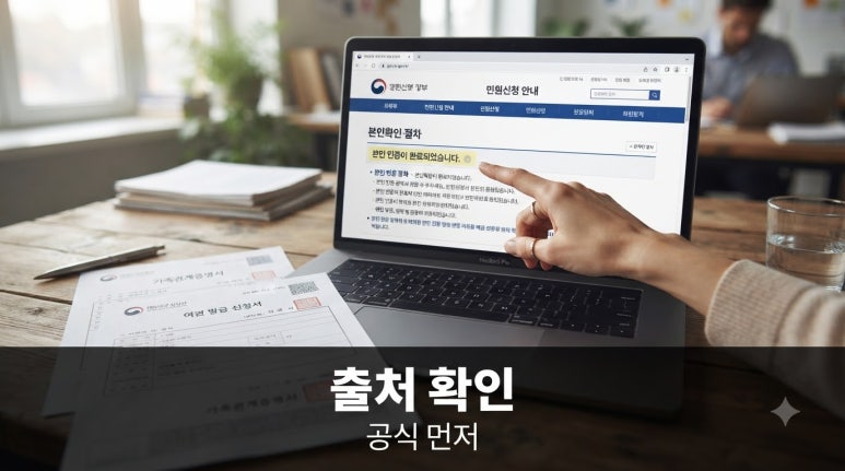 원문 이미지 5