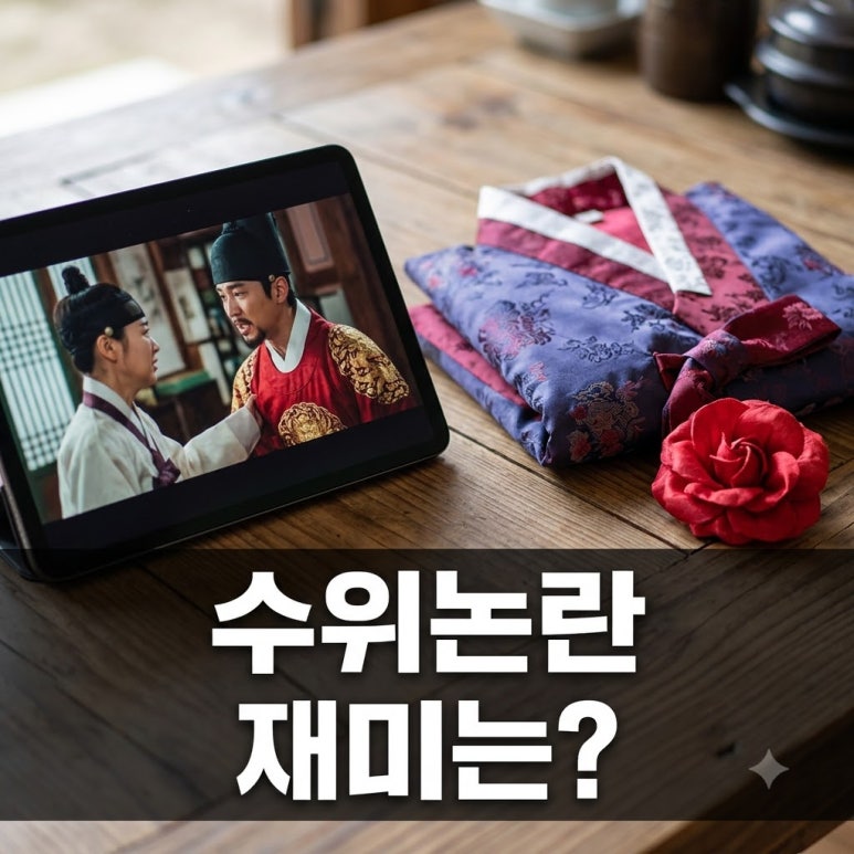 원문 이미지 1