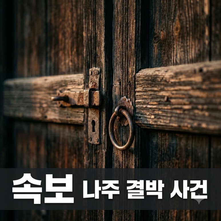 원문 이미지 1