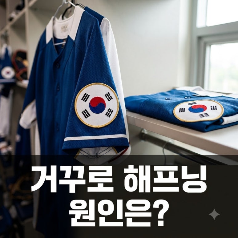 원문 이미지 1