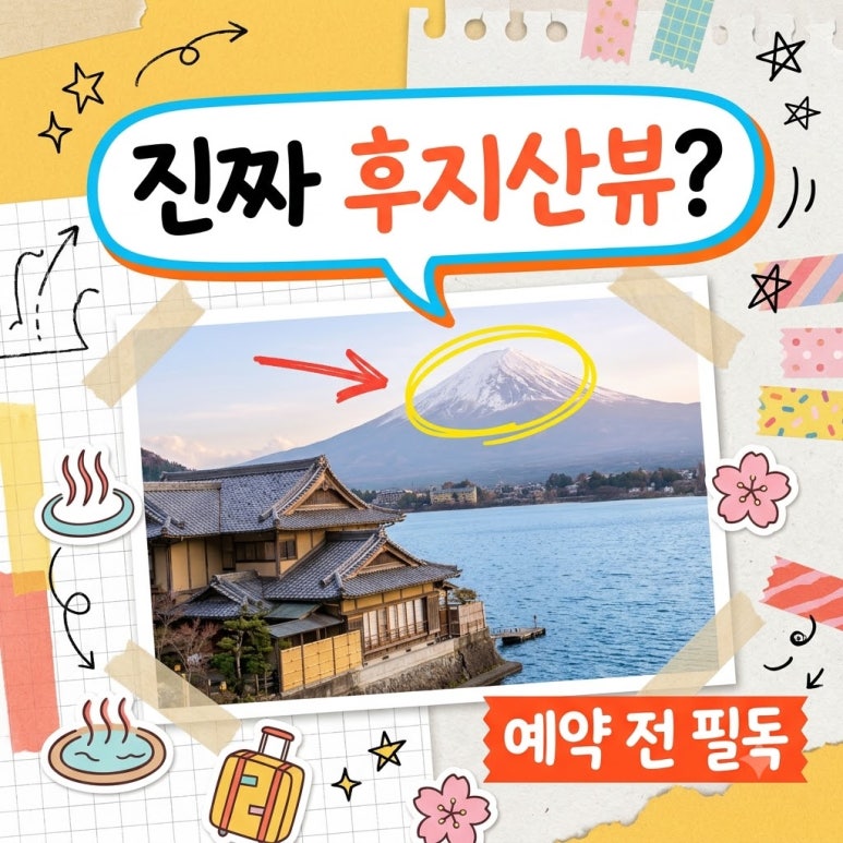 원문 이미지 1