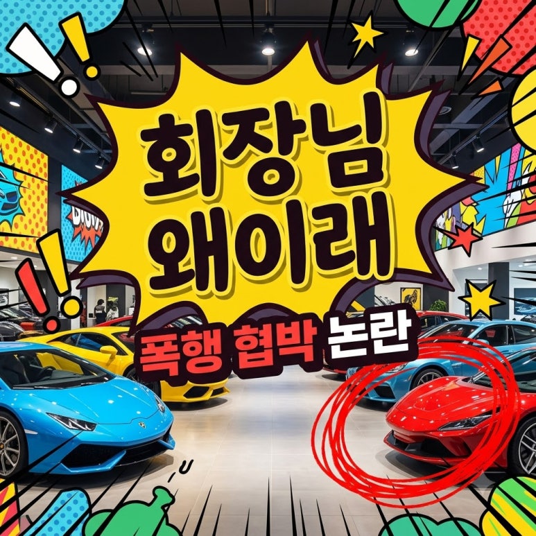 원문 이미지 1