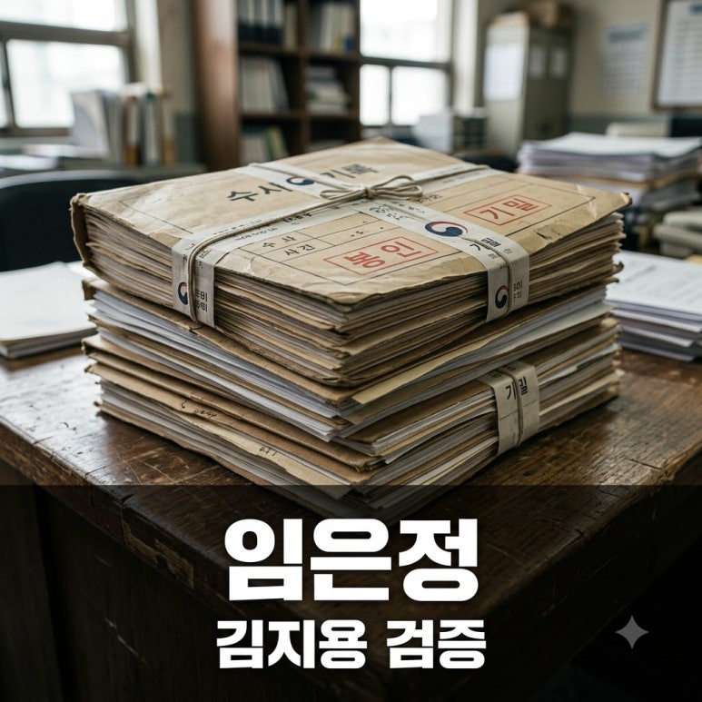 원문 이미지 1