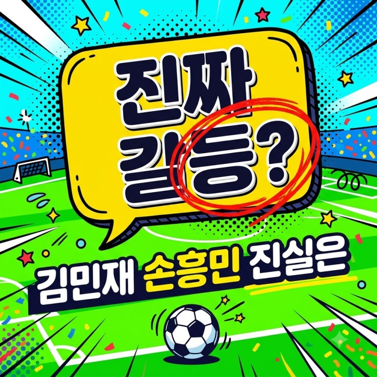 원문 이미지 1