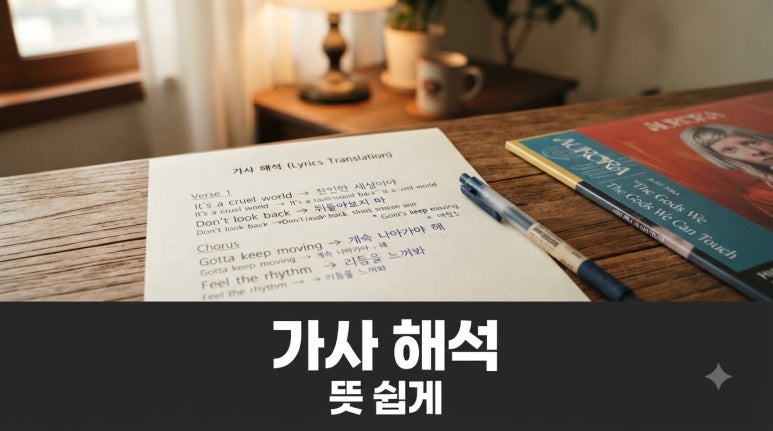 원문 이미지 5