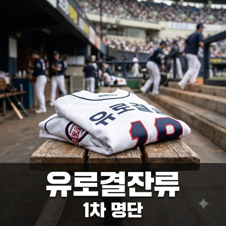 원문 이미지 1