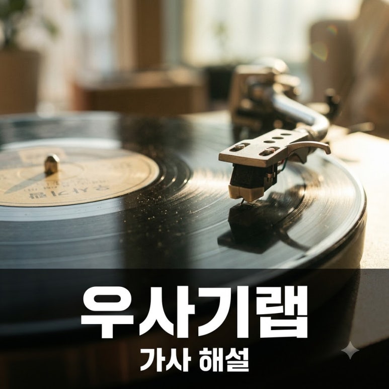 원문 이미지 1