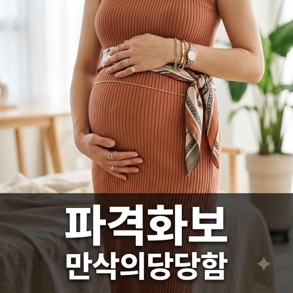 원문 이미지 1