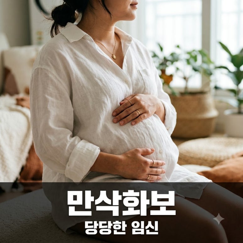 원문 이미지 1