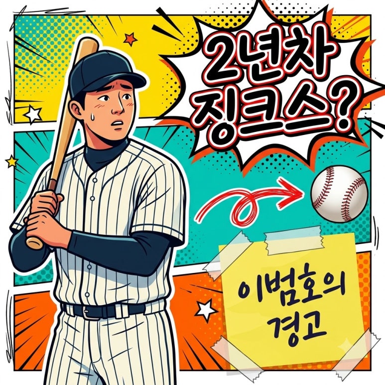원문 이미지 1