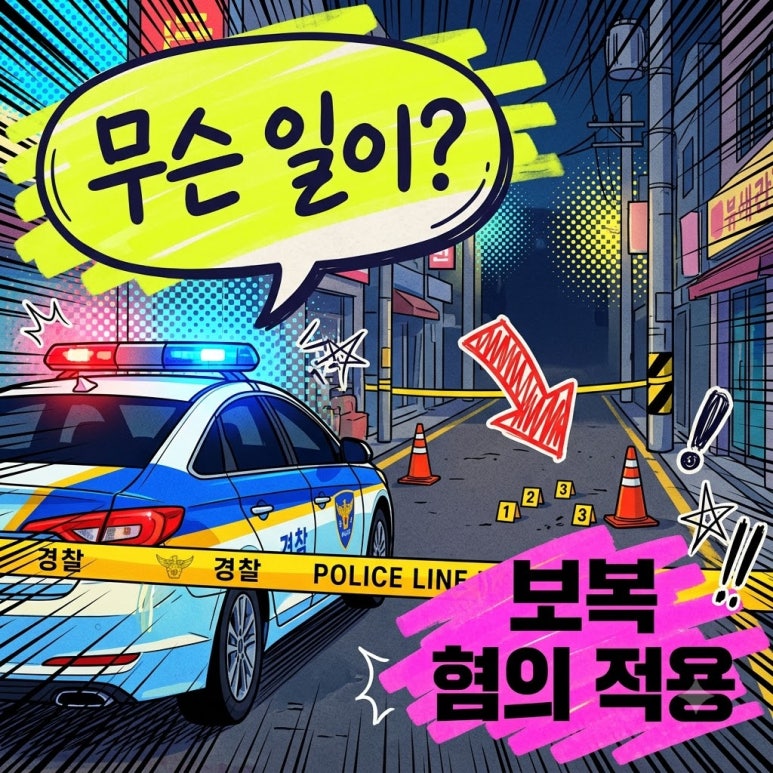 원문 이미지 1